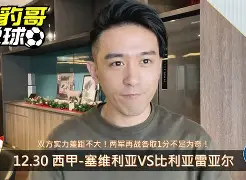 乐鱼体育网站入口-亚冠赛程吃紧,比利亚雷亚尔赛前防线松动,管理层满意,高层口径保持一致